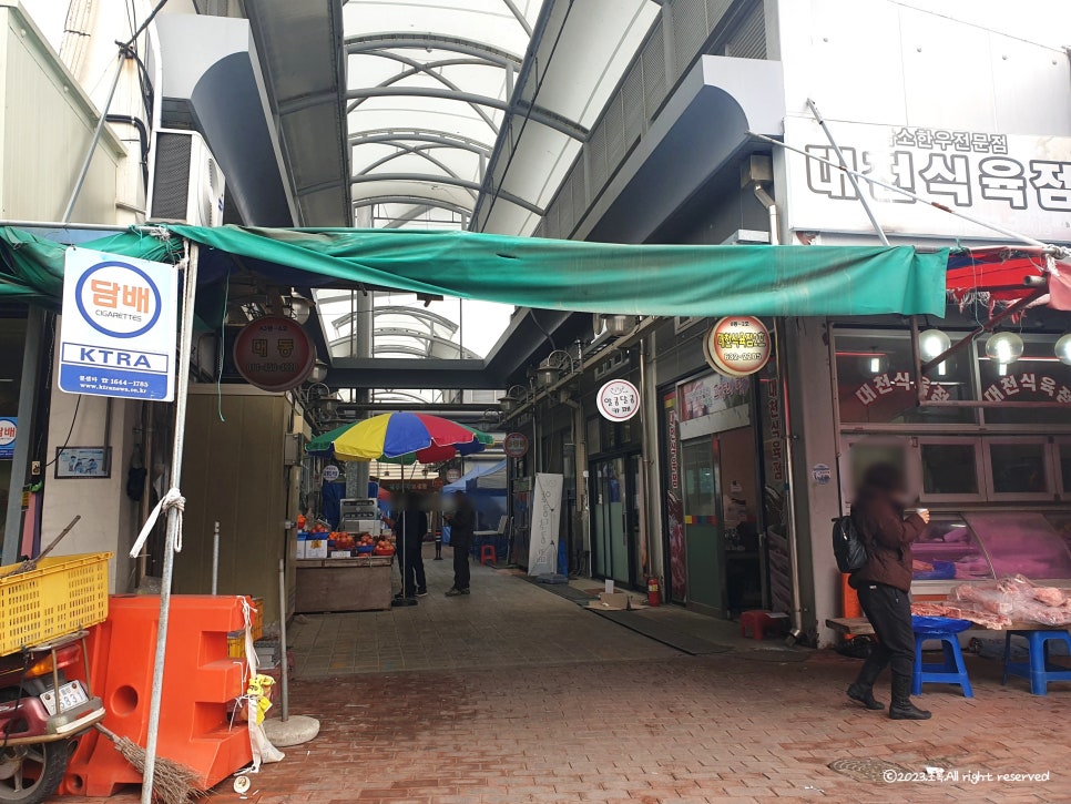 대천식육점 이미지