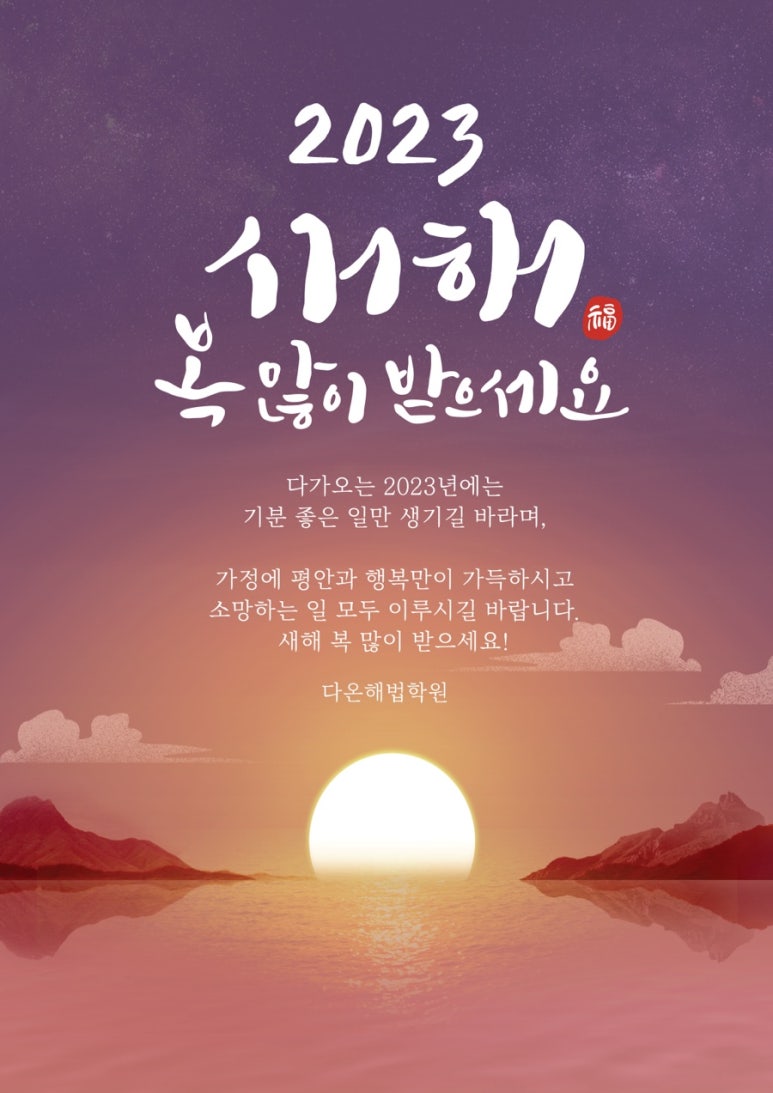 해법중국어수학학원 이미지