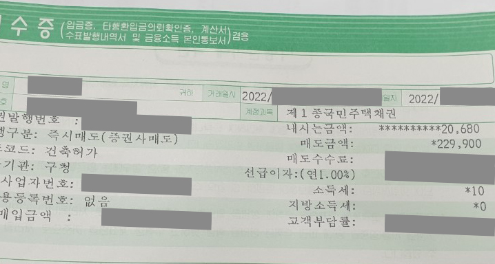 종합건축사사무소온 이미지