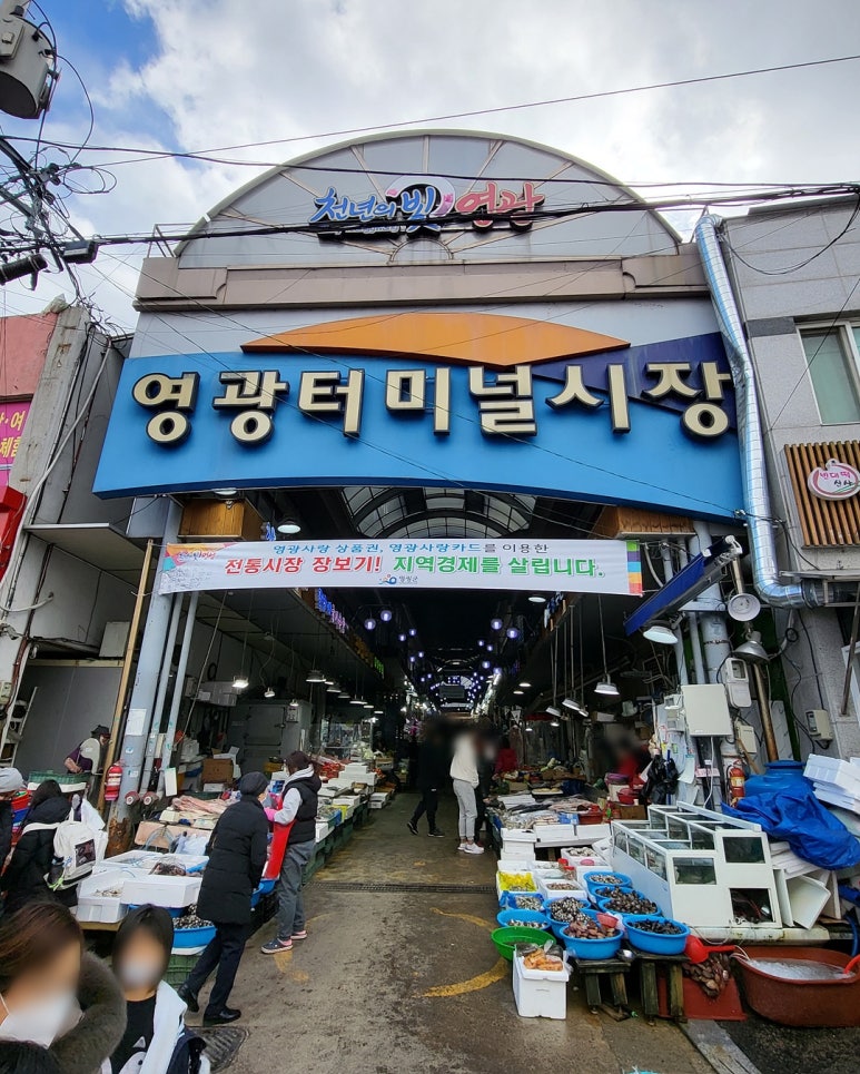 영광축협하나로마트 이미지