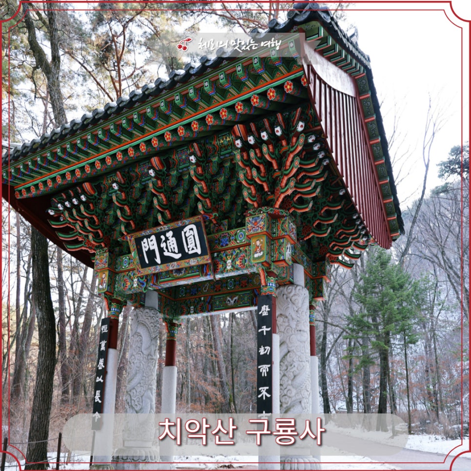 삼층상회 이미지