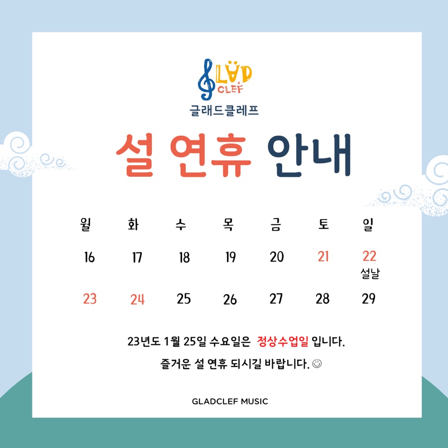 신세계음악교습소 이미지