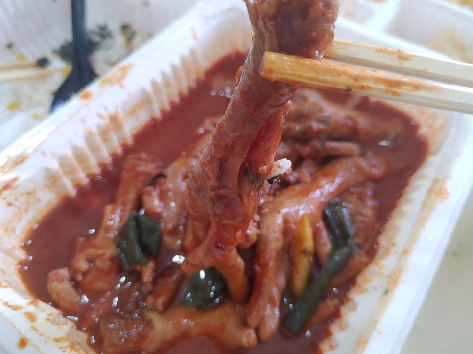 닭발데이 이미지