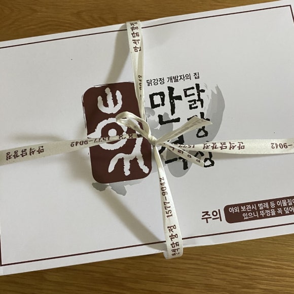 대구닭강정 이미지