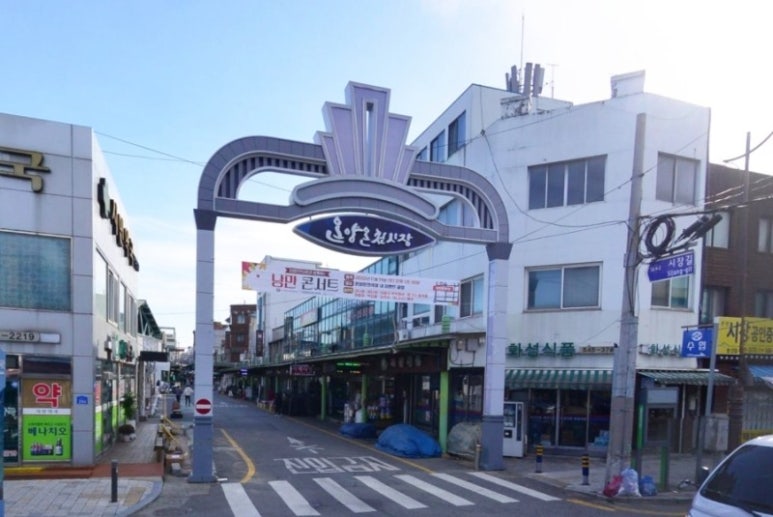 전통과일 이미지