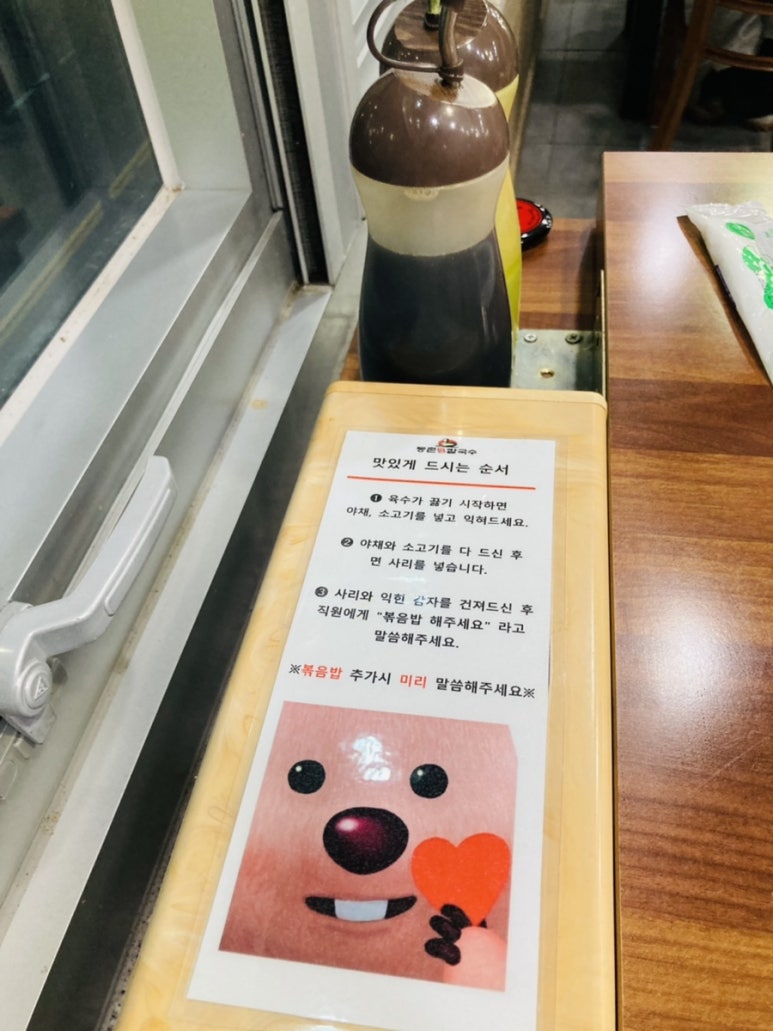 등촌샤브칼국수(동탄역점) 이미지