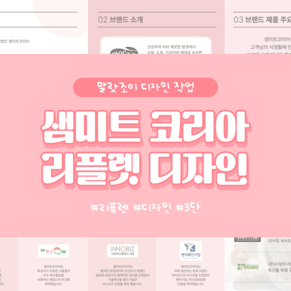 조이미트 이미지