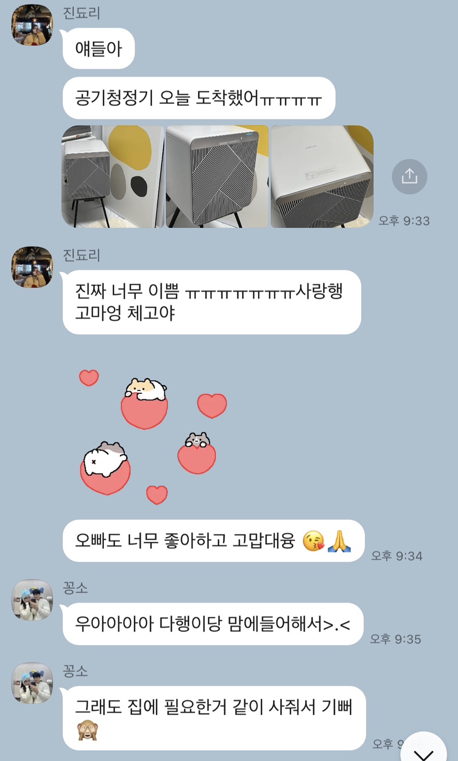 스튜디오파우드 이미지