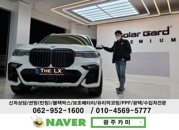 카미자동차용품점 이미지