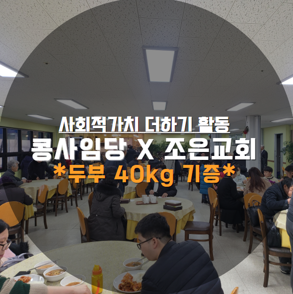 콩사임당 이미지