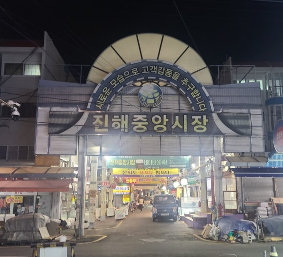 선영수산 이미지