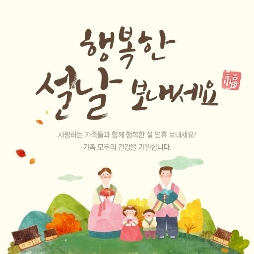 처음한복 이미지