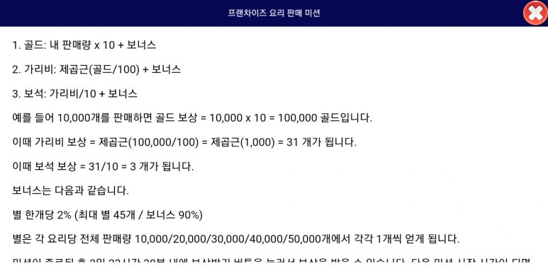 헬로씨푸드 이미지