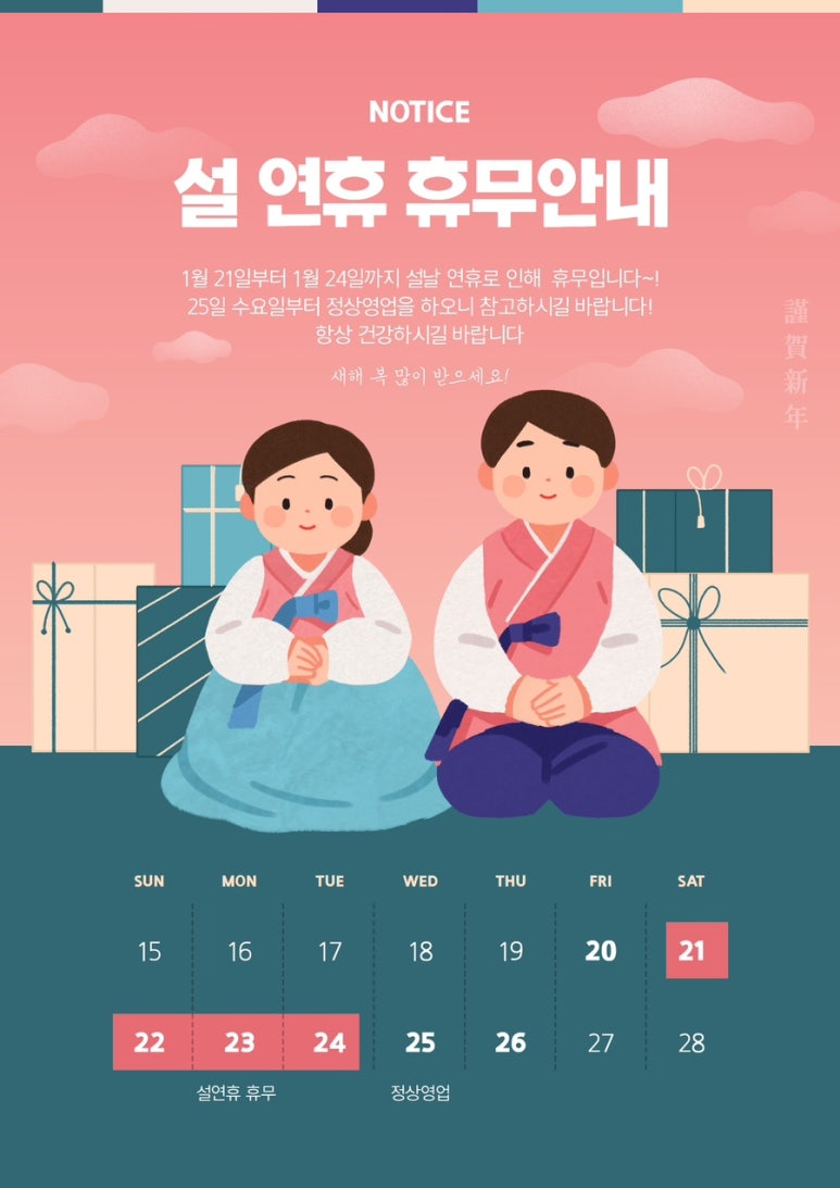 신아람펜싱클럽 이미지