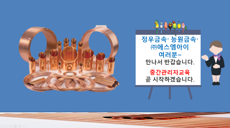 능원금속(주) 이미지