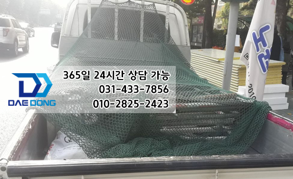 365로지스 이미지