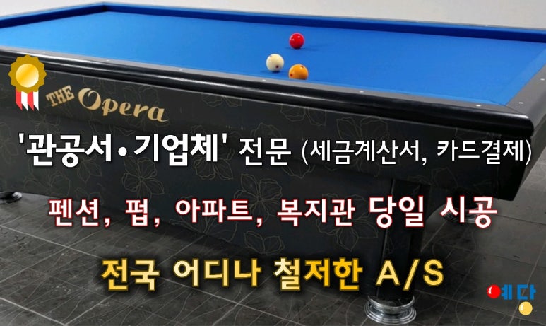 옥산슈퍼 이미지