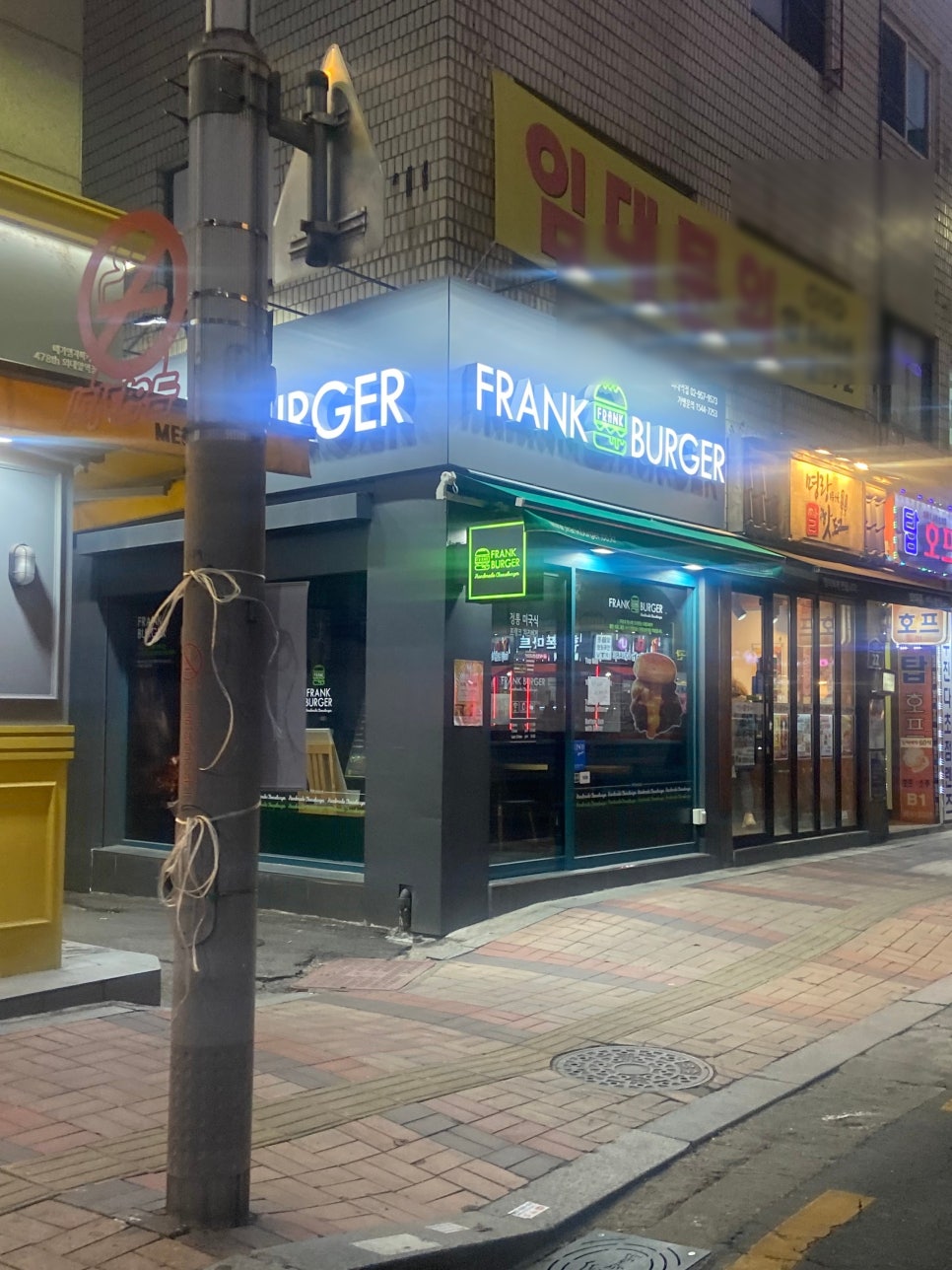프랭크버거외대역점 이미지