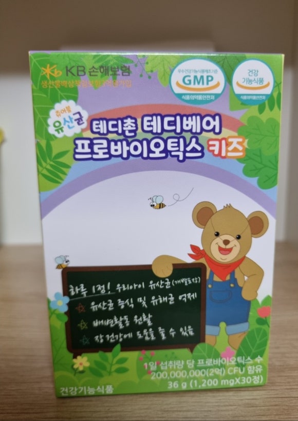 테디베어에프엔비 이미지
