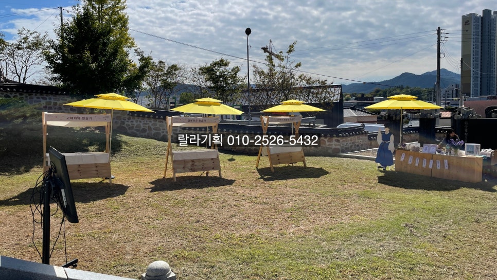 투에스컴퍼니 이미지