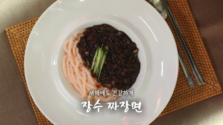 장수인삼 이미지