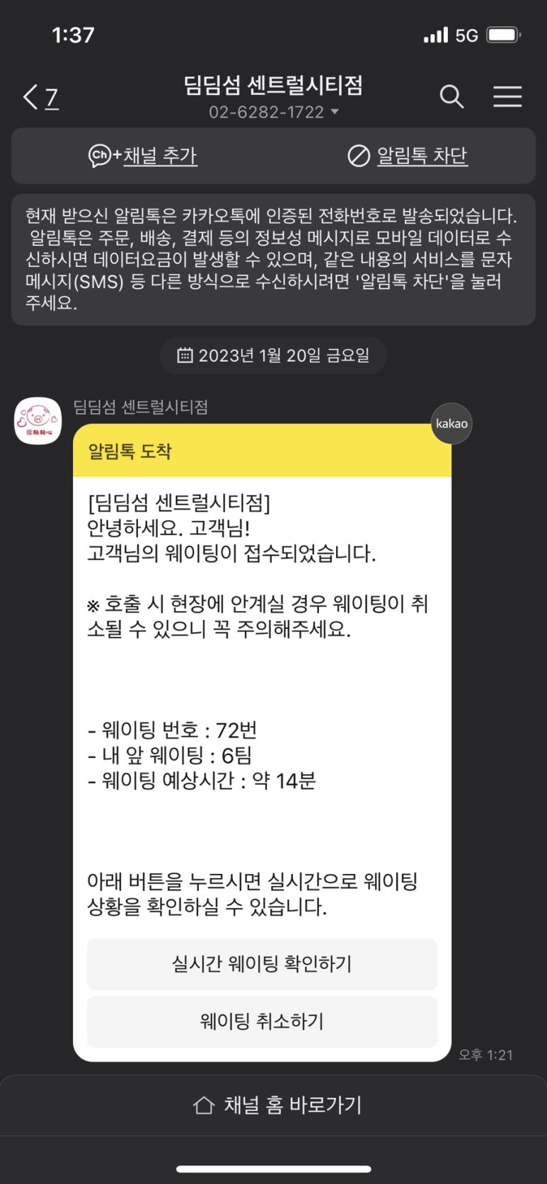 (주)딤섬 이미지