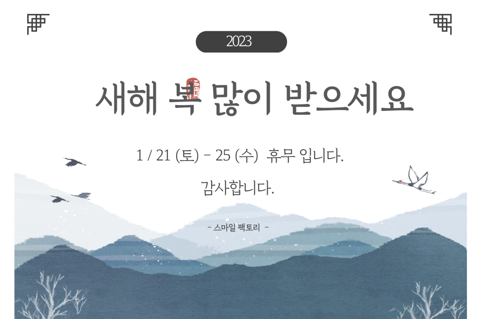 스마일팩토리치과교정과치과의원 이미지