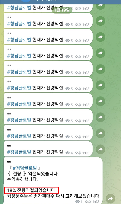 (주)청담화장품 이미지