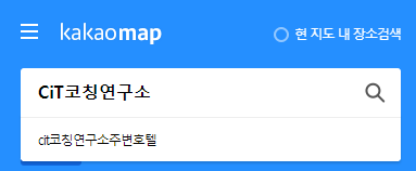 맵코칭연구소 이미지