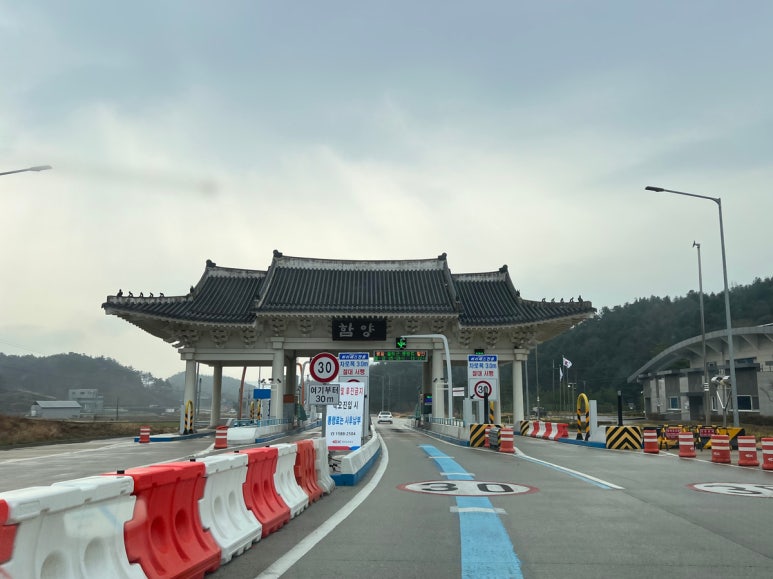 라일락휴게소 이미지