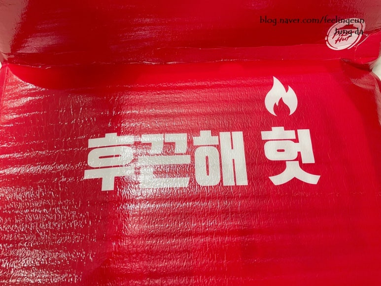 피자헛 대구감삼점 이미지