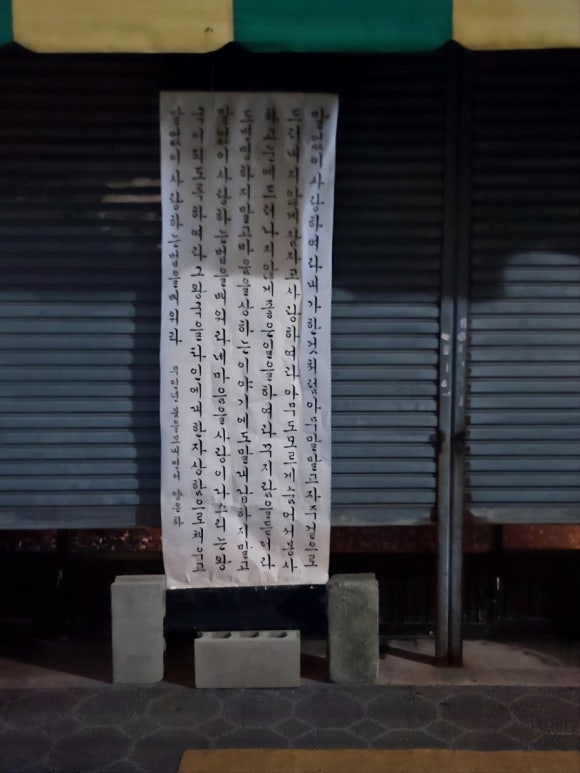 베풀장 이미지