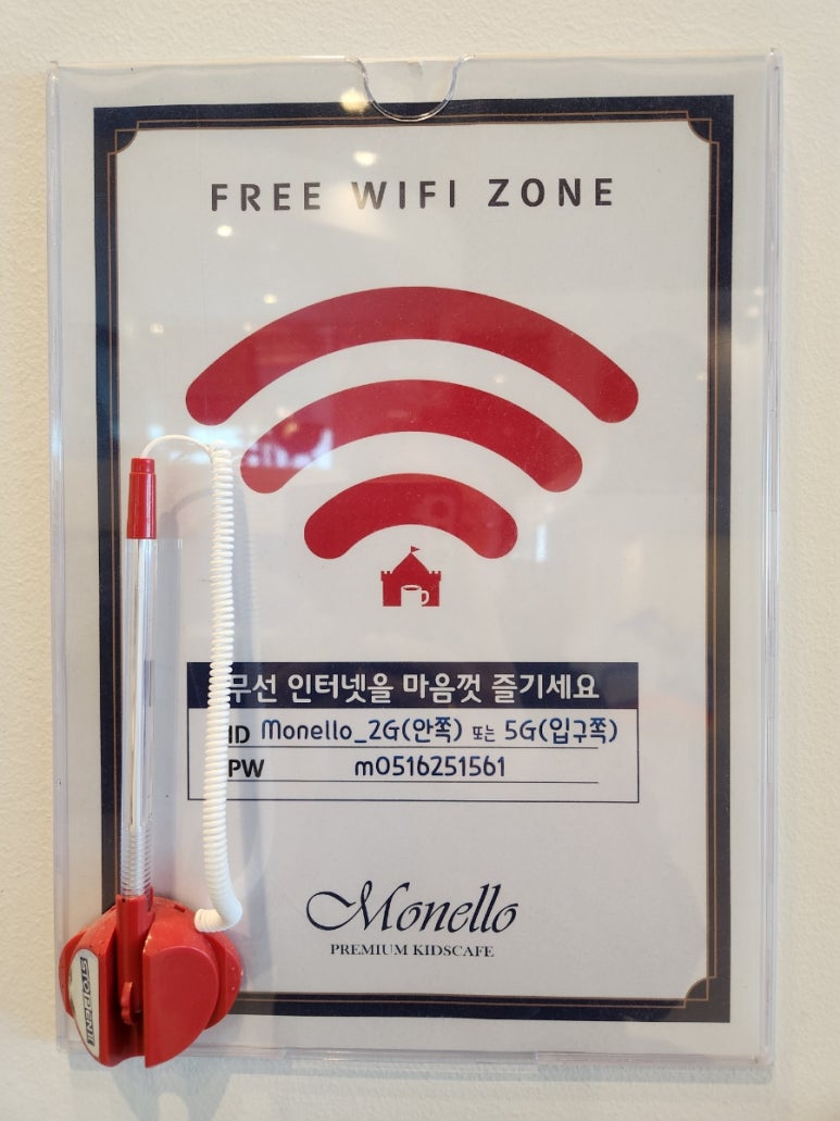 모넬로 키즈카페 부산대연점 이미지
