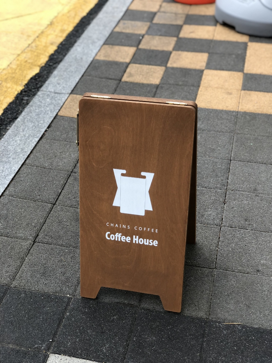 체인스커피(CHAINS COFFEE) 이미지