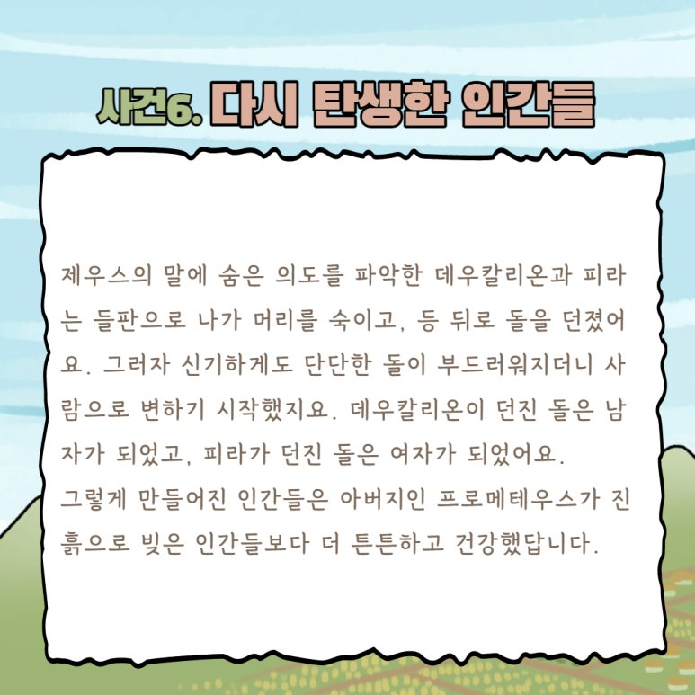 제우스클럽 이미지