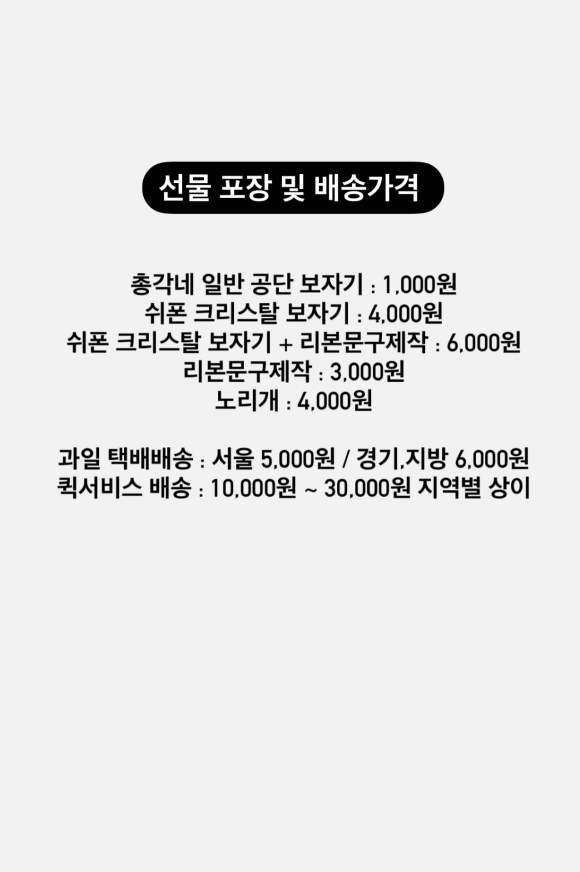 총각네강남 이미지