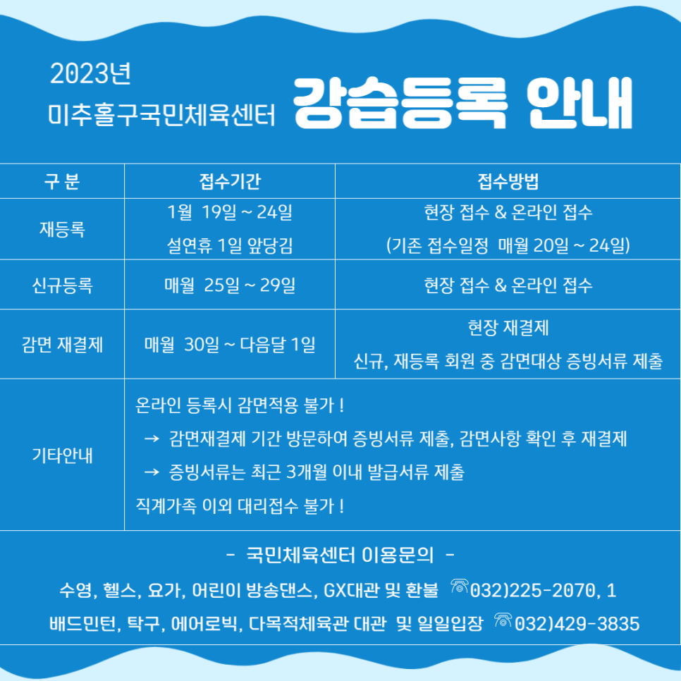 미추홀매점 이미지
