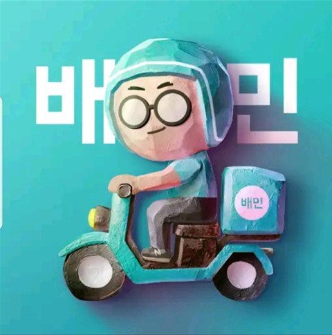 더찬 이미지