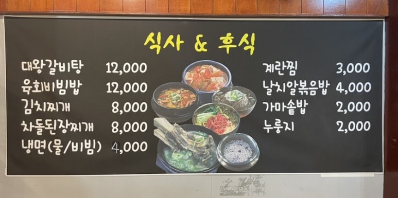 육학년 육반 이미지