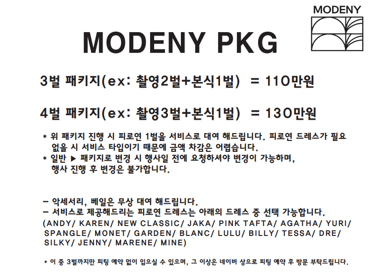 모드니modeny 이미지