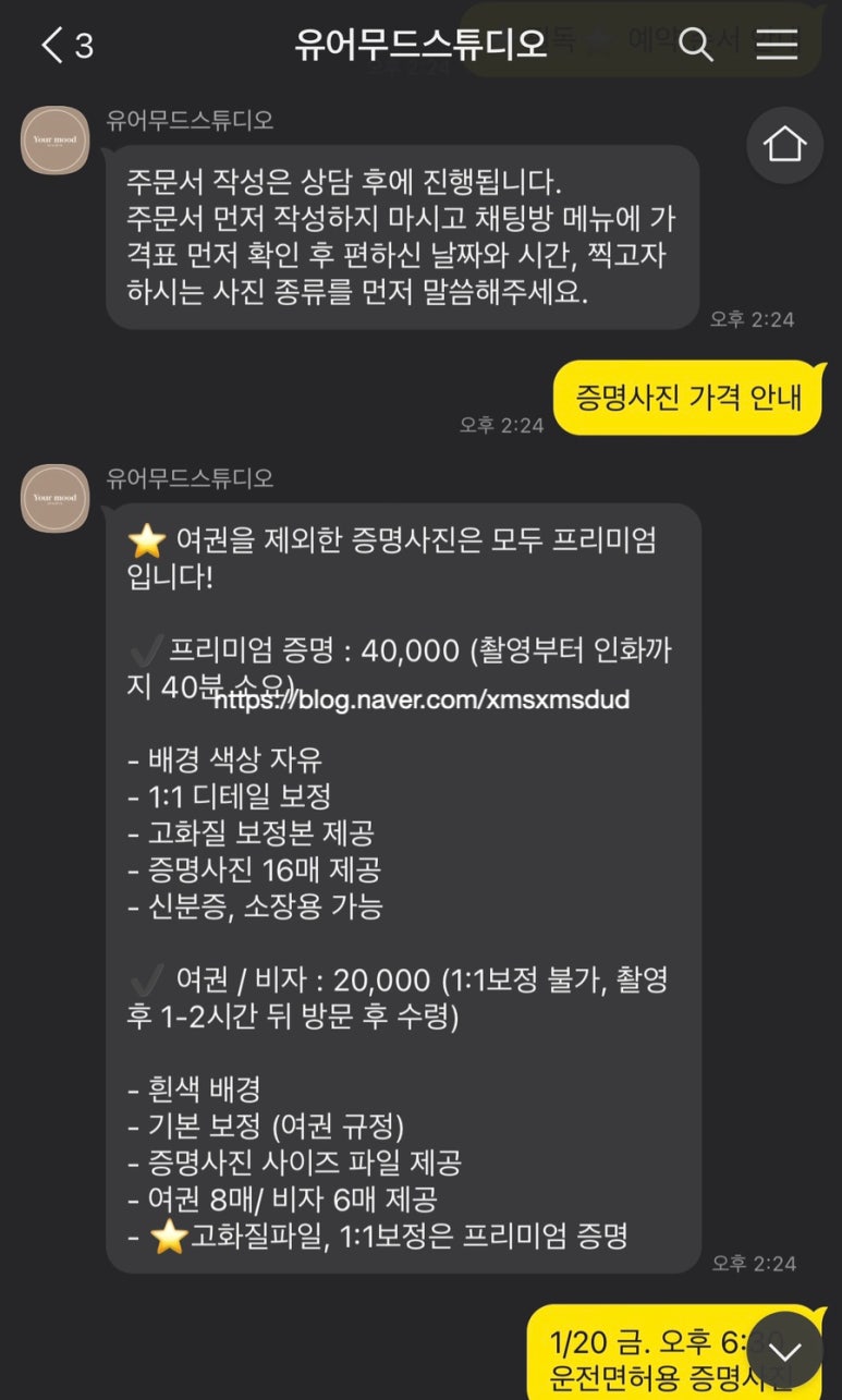 유어무드스튜디오 이미지