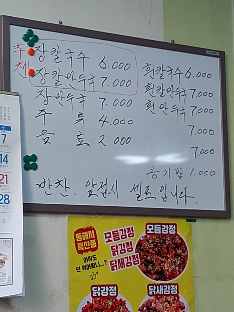 오토J모터스 이미지