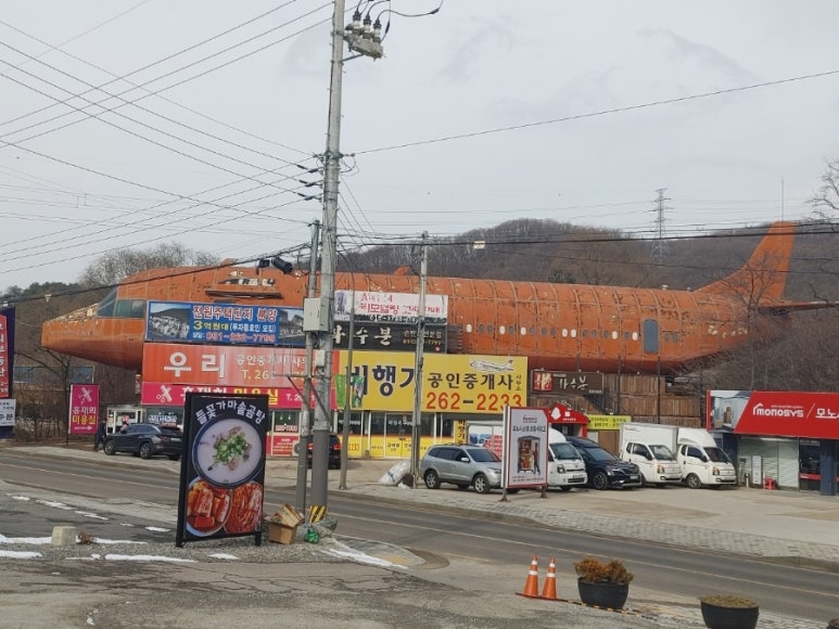 들꽃가마솥곰탕 이미지