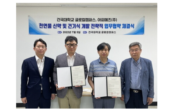 주식회사 인스코비 이미지