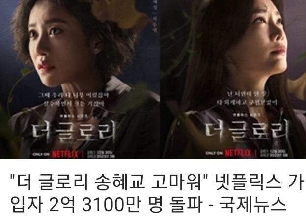 에스와이글로리 이미지