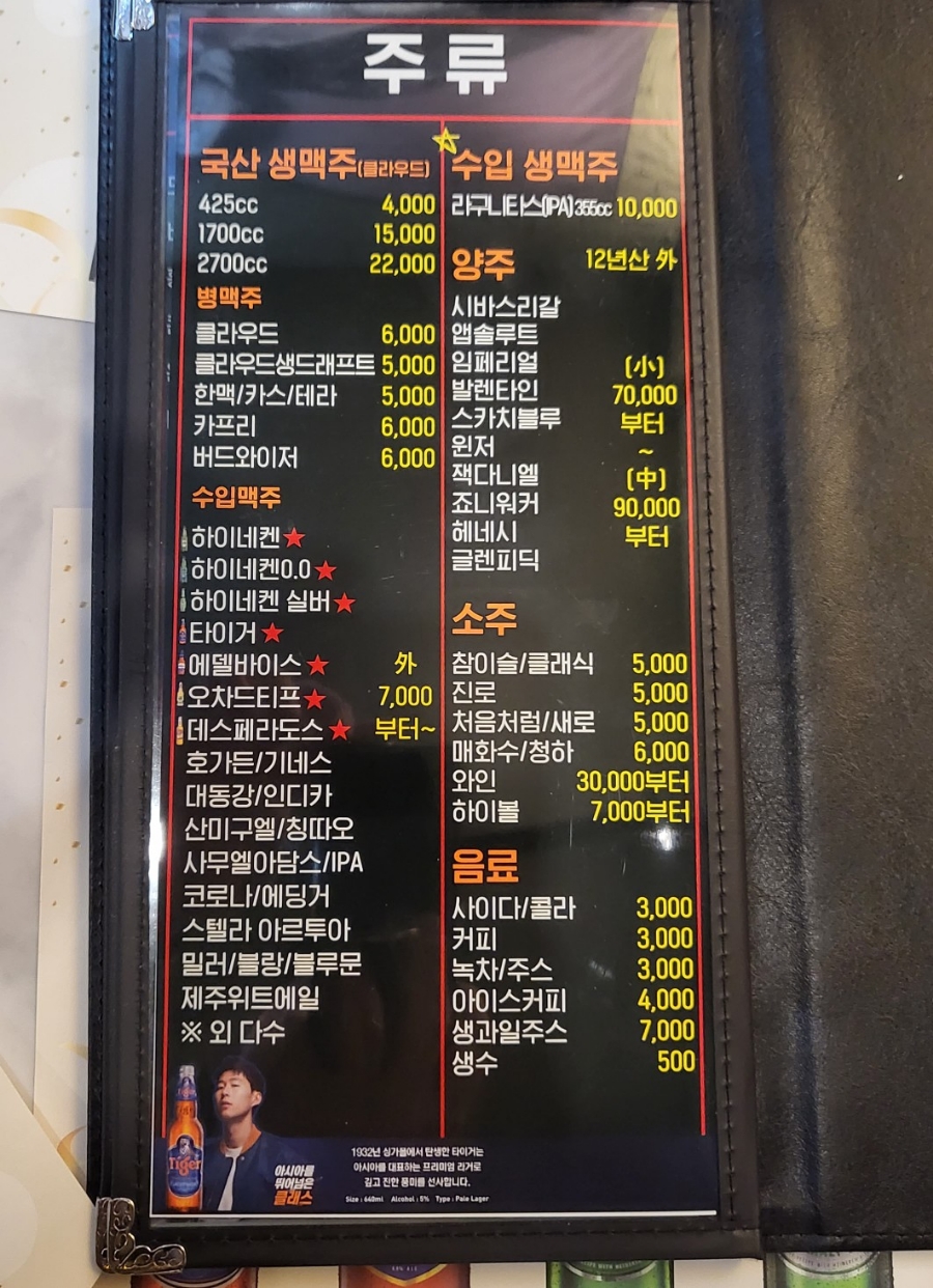 포끼루끼 이미지