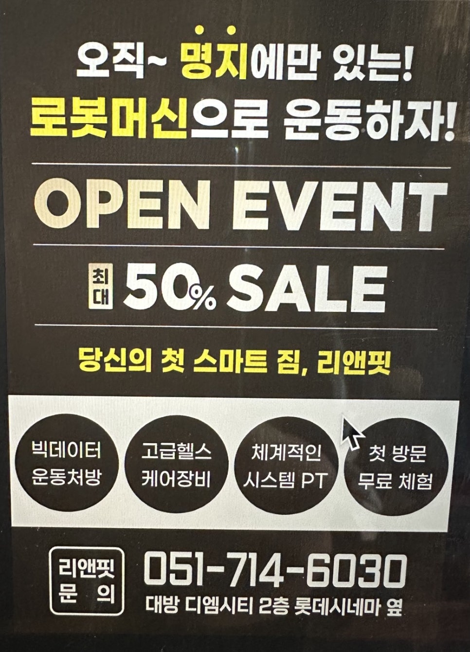 명지애드 이미지