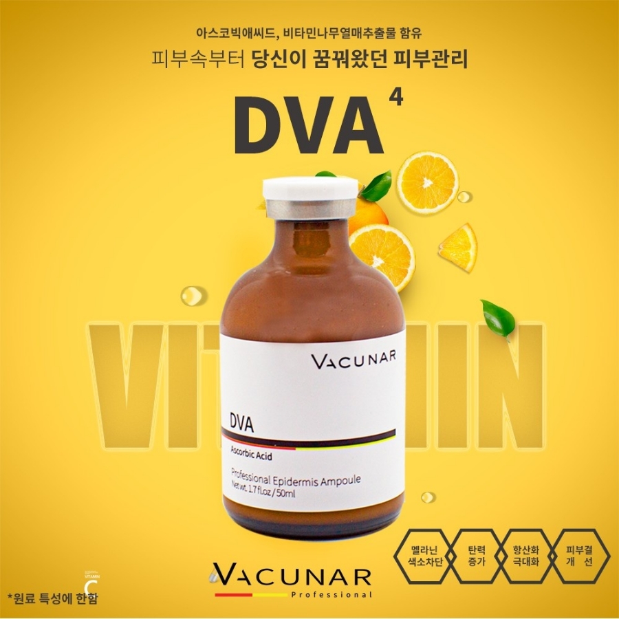 화사한스킨앤바디 이미지