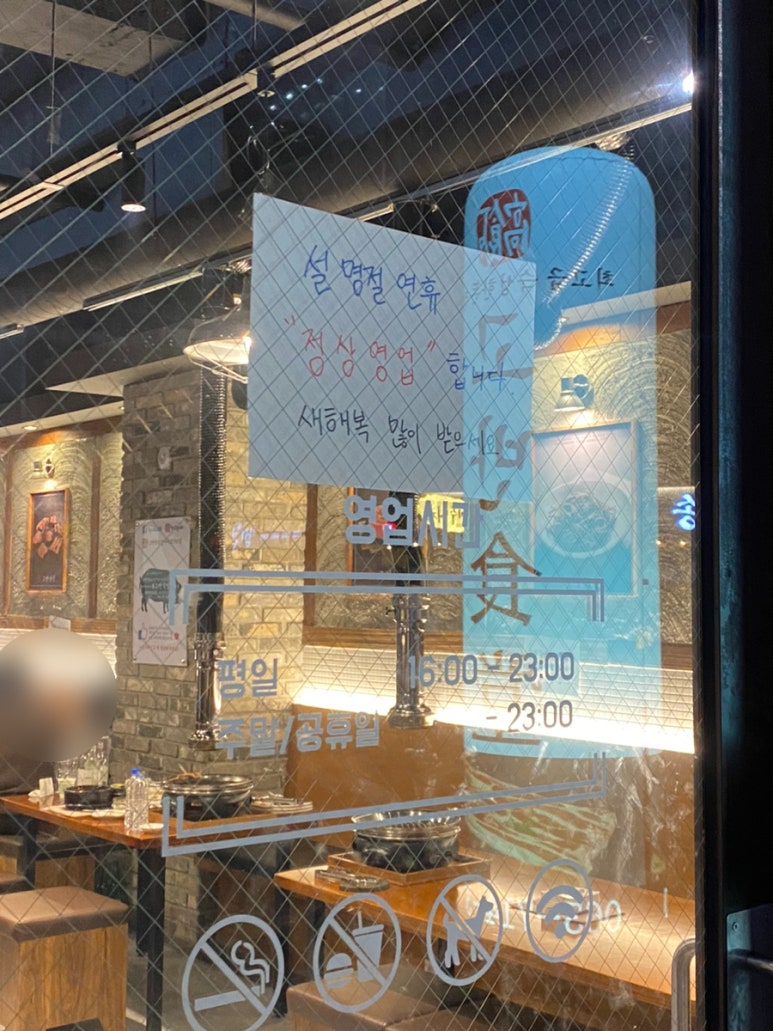 고반식당전주 이미지
