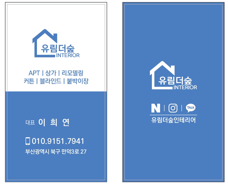 디자인컨설팅숲 이미지